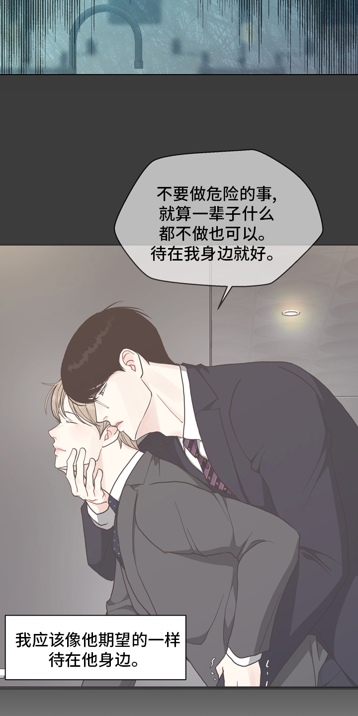 第94话20