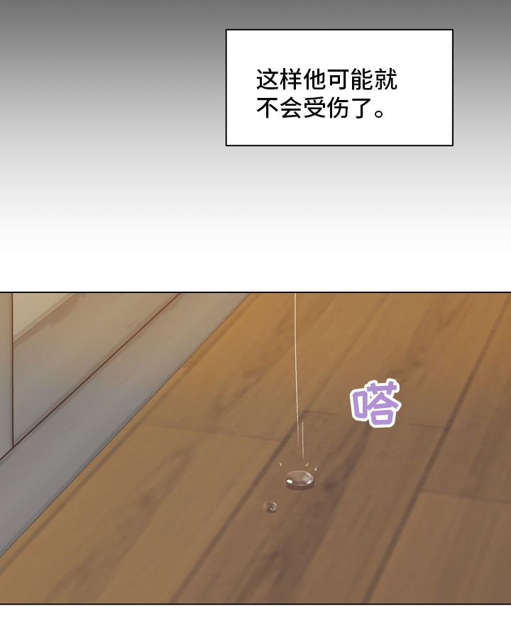 第94话21