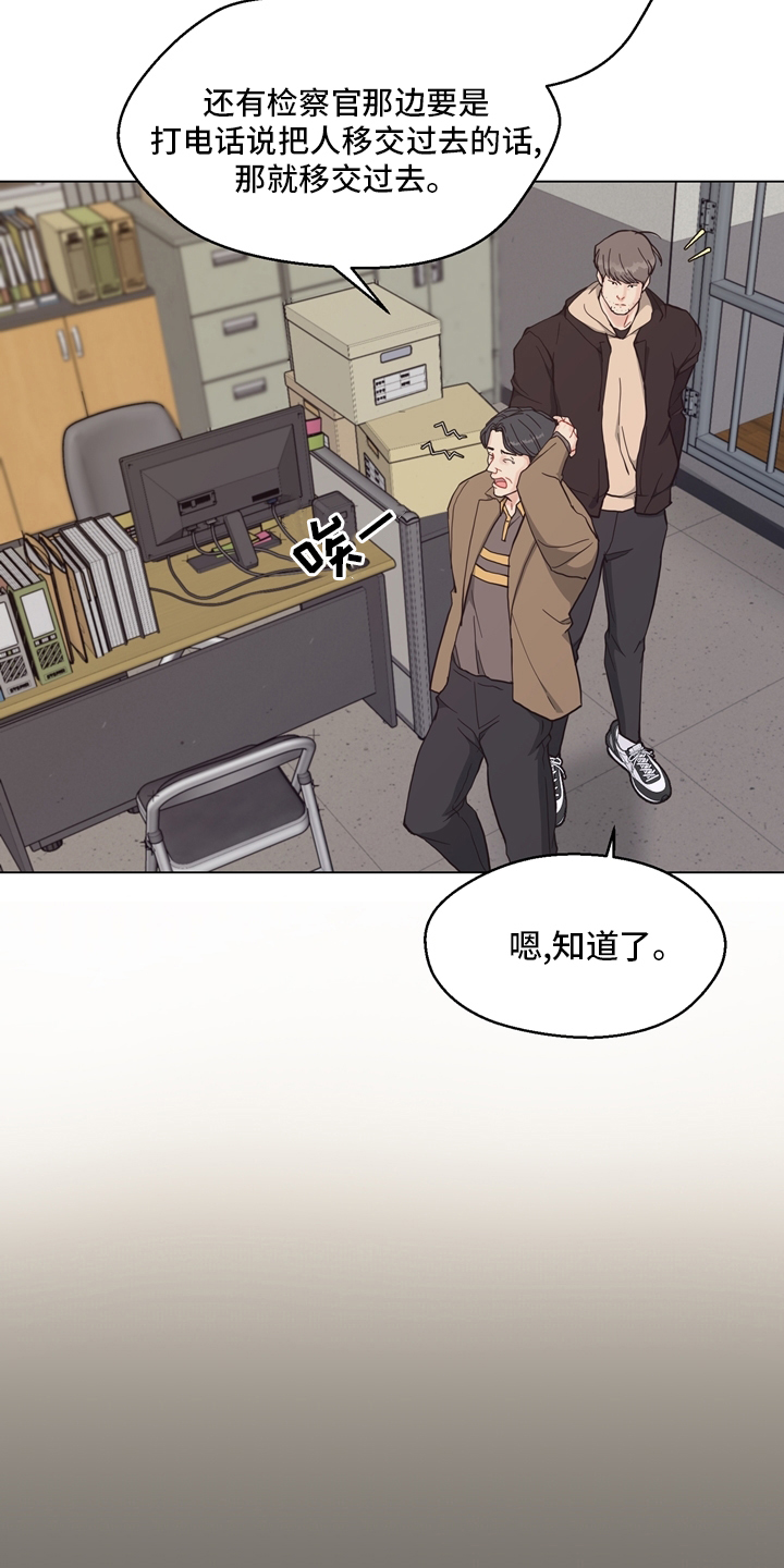 第94话3