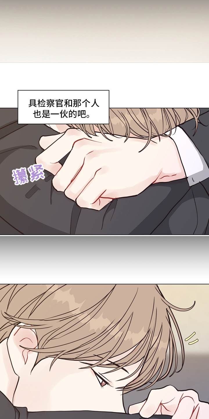 第94话7
