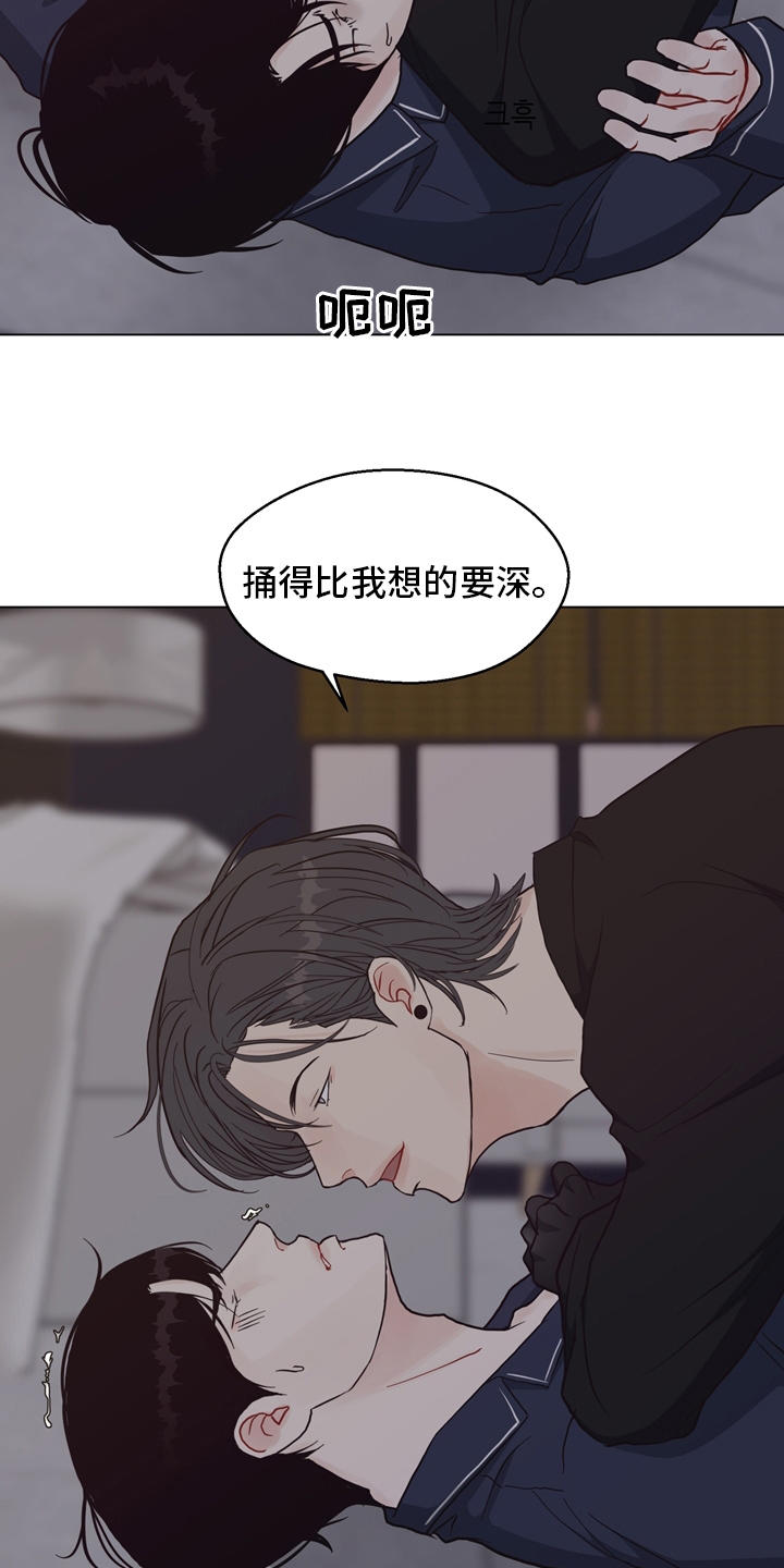第93话12