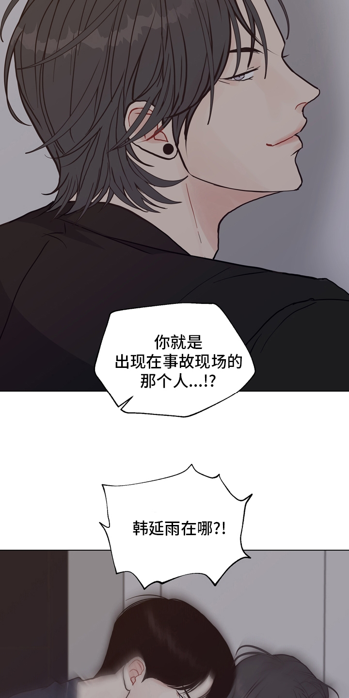 第93话8