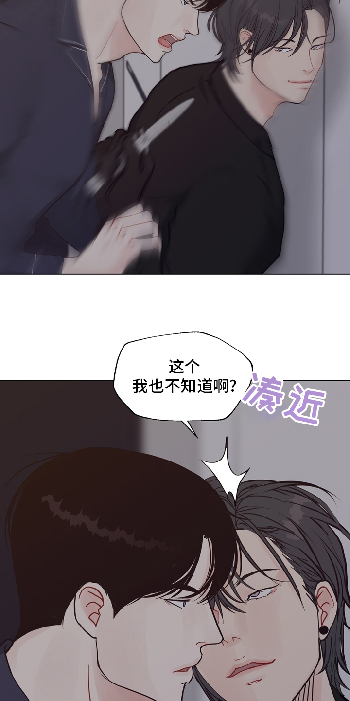 第93话9