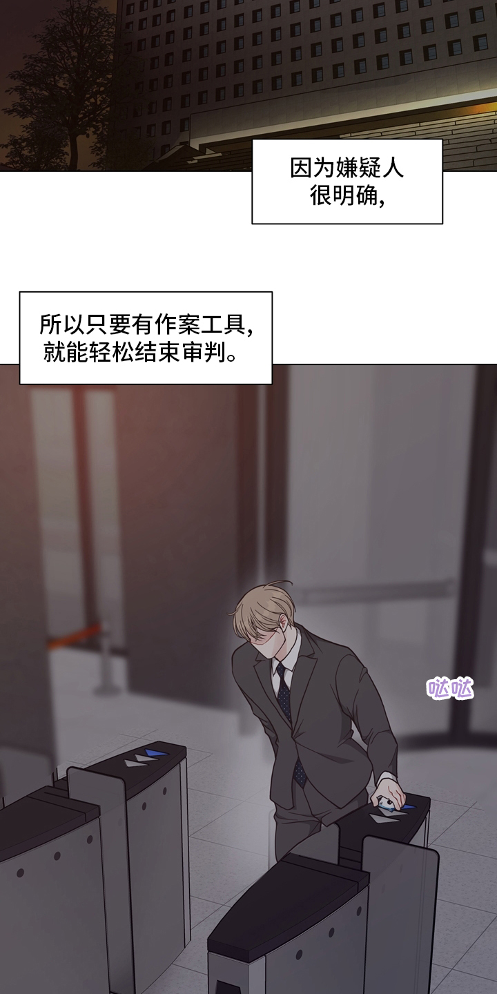 第92话10