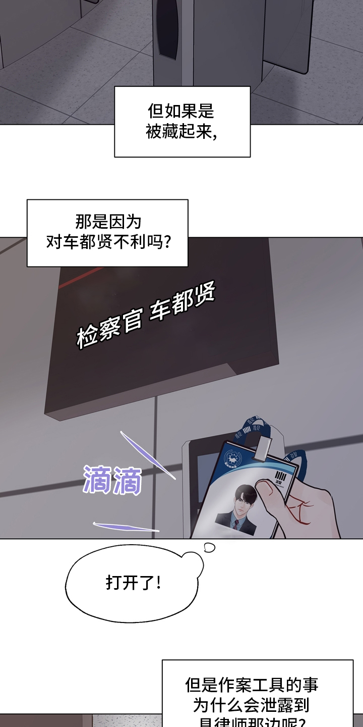 第92话11