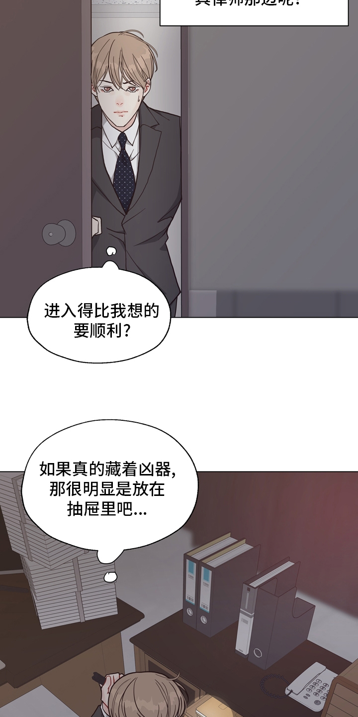 第92话12