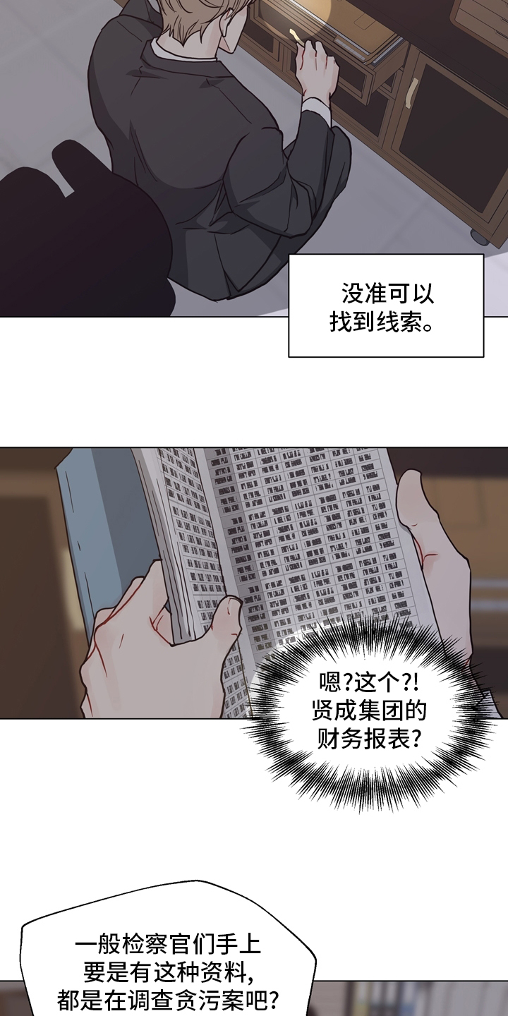 第92话13