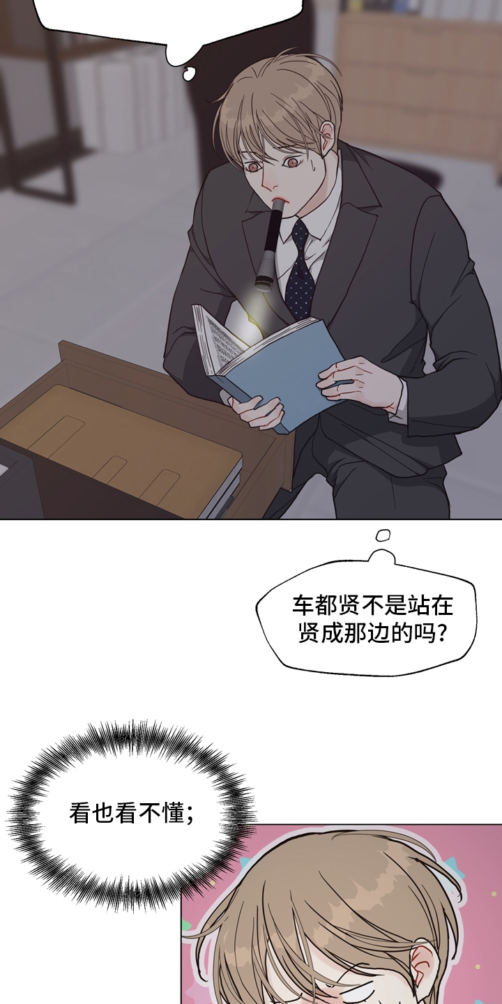 第92话14