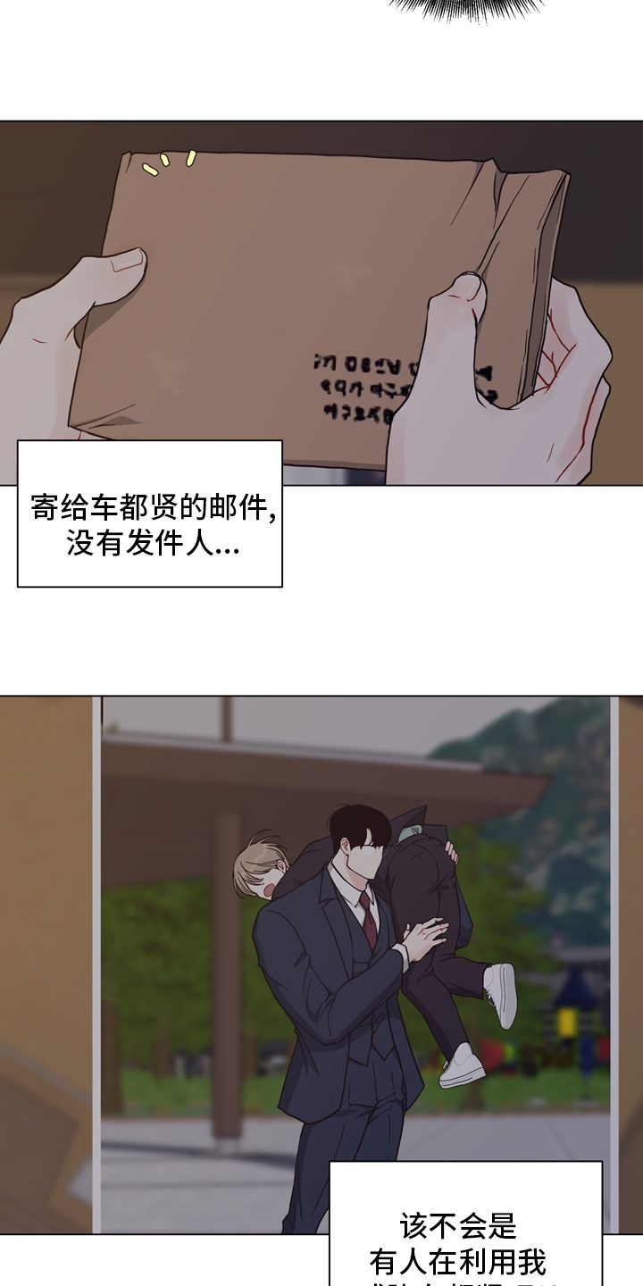 第92话16