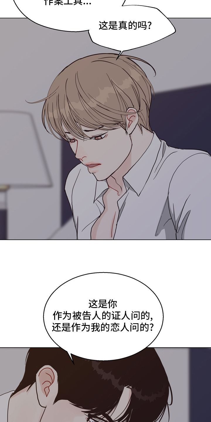 第92话3