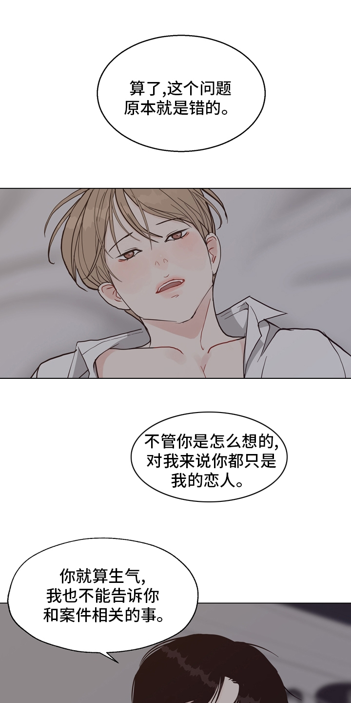 第92话5