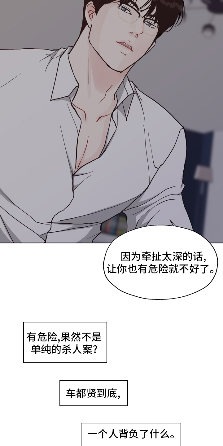 第92话6