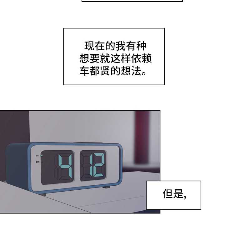 第92话7