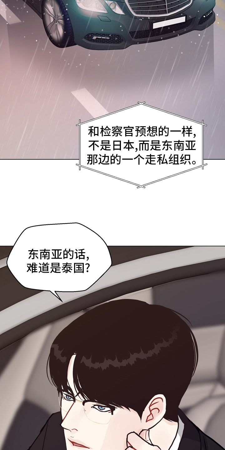 第91话1