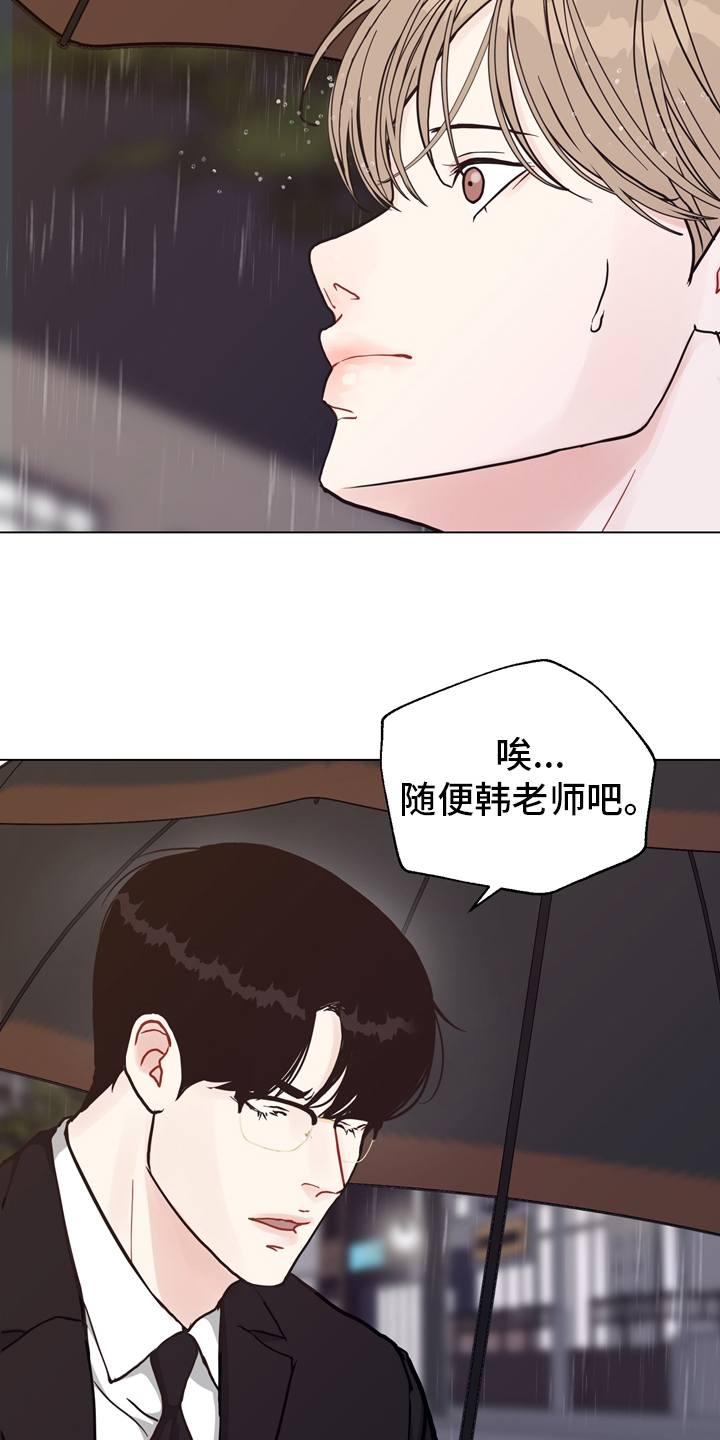 第91话11