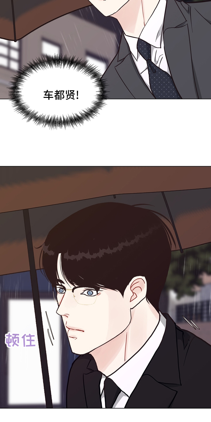 第91话13