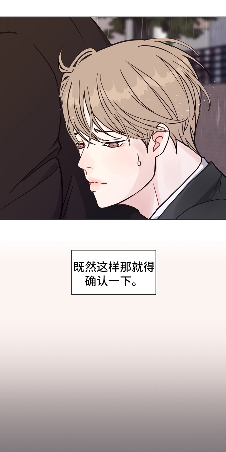 第91话15