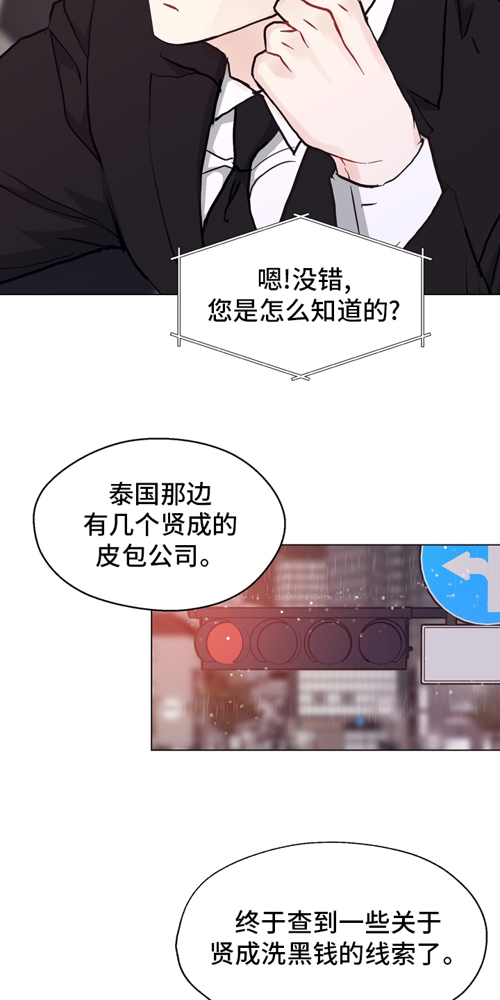 第91话2