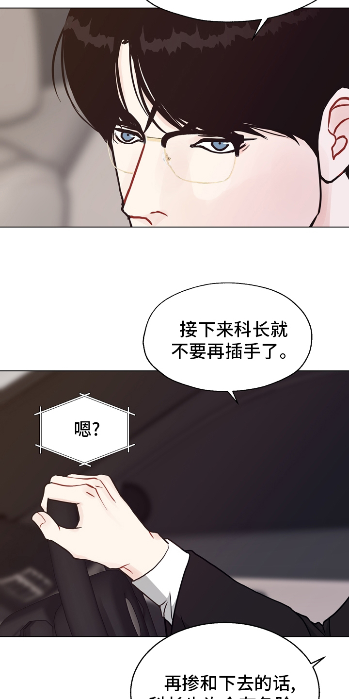 第91话3