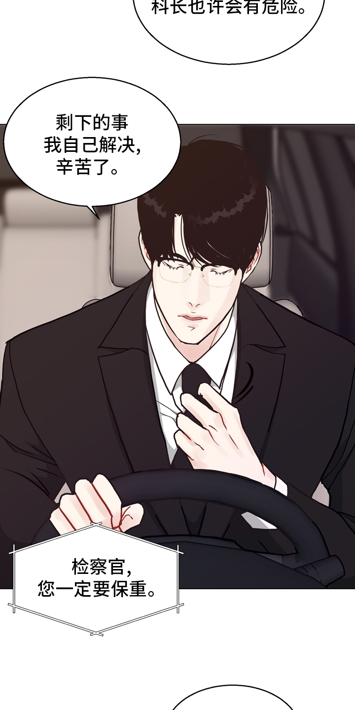 第91话4
