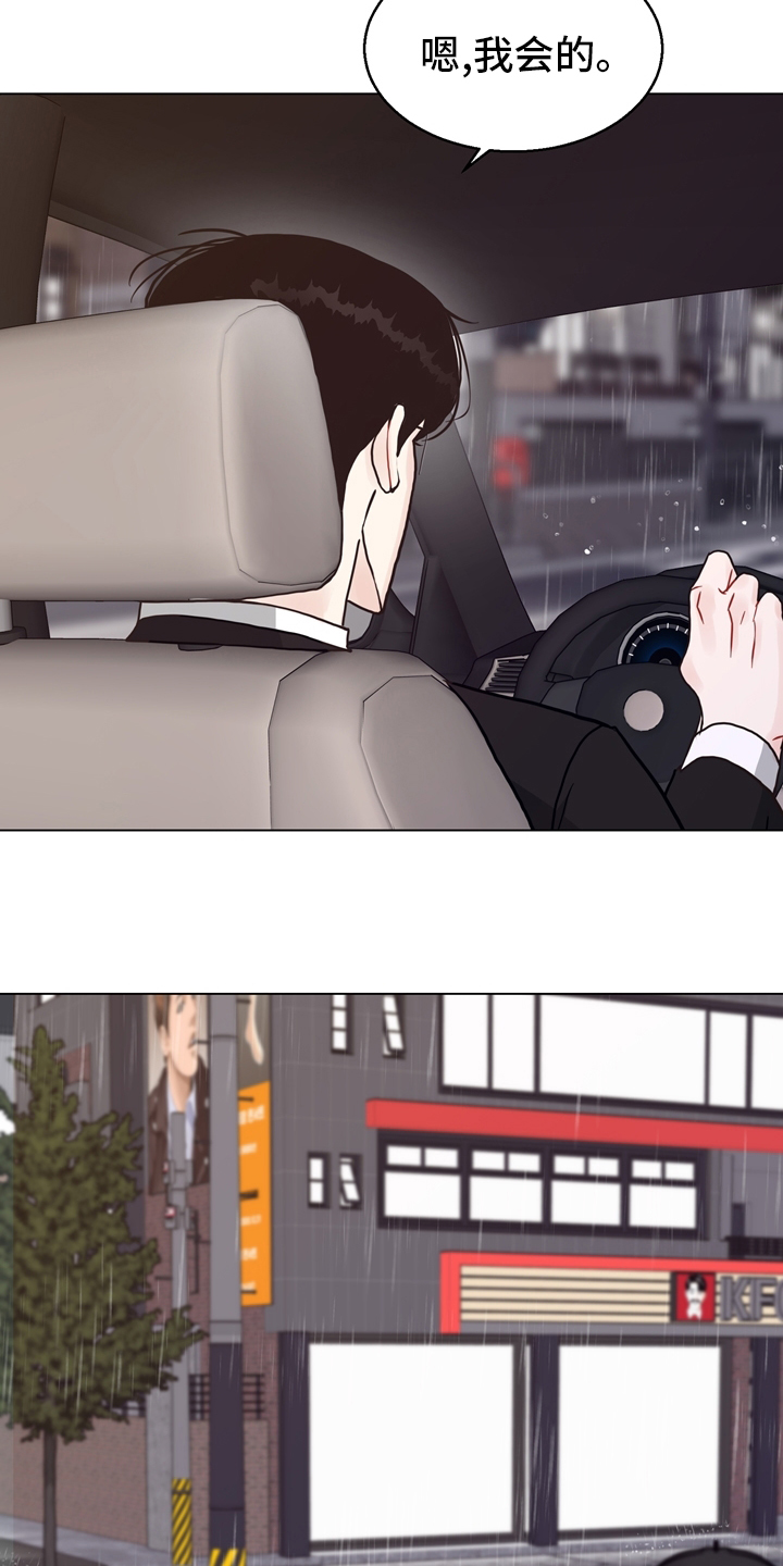 第91话5