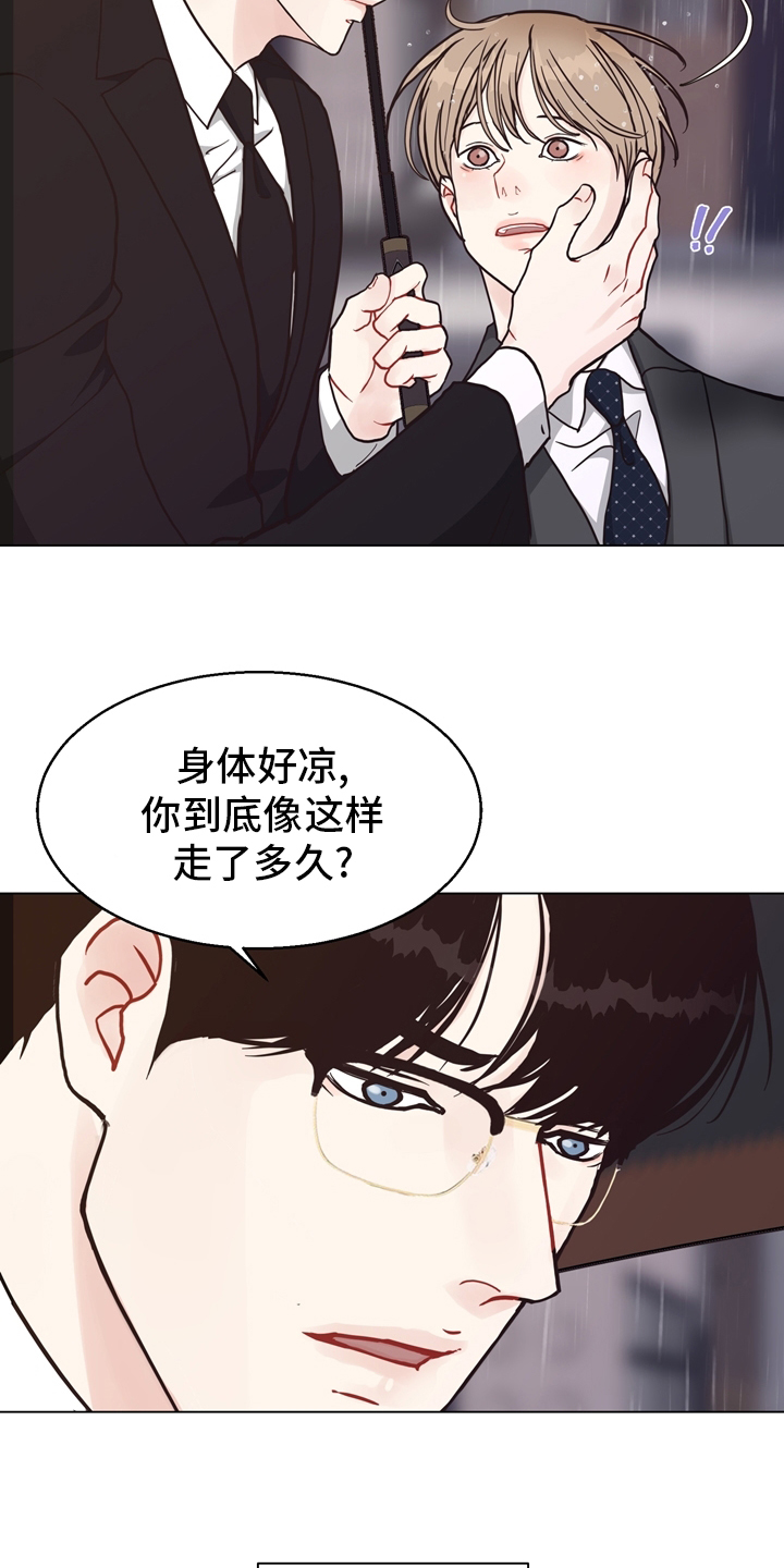 第91话9