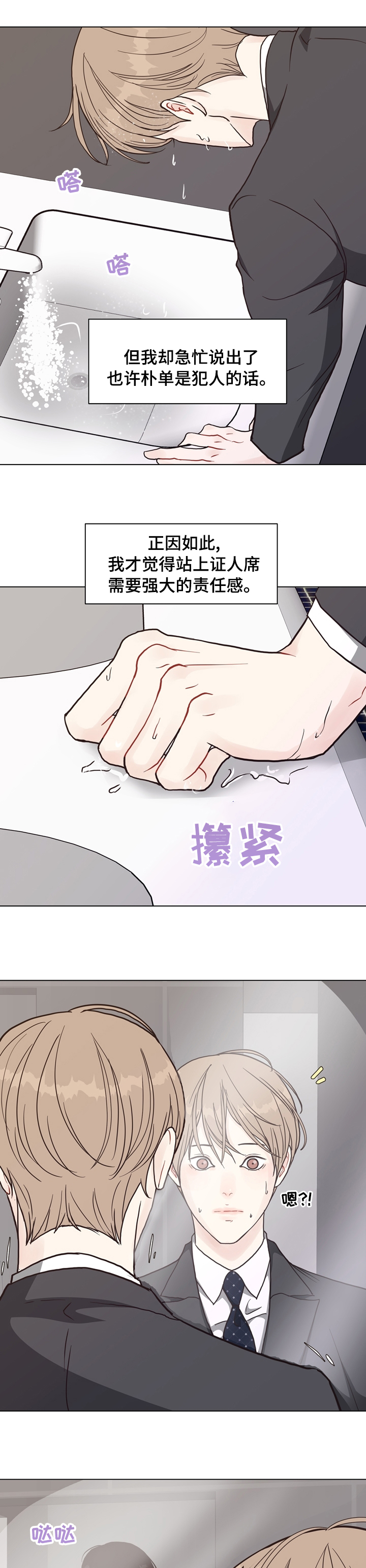 第90话0