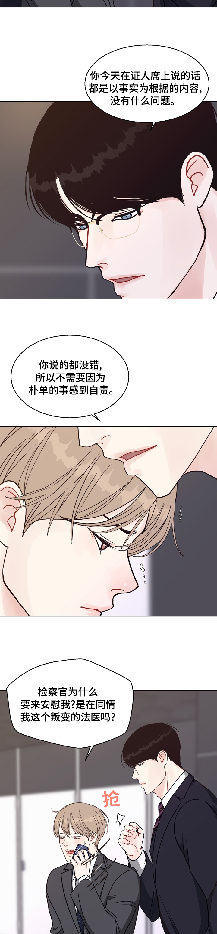第90话2