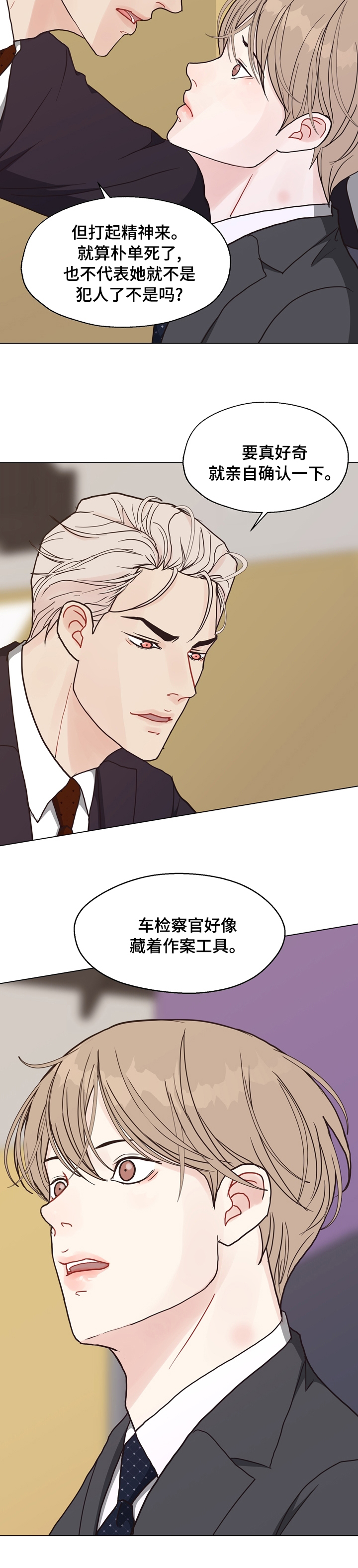 第90话9