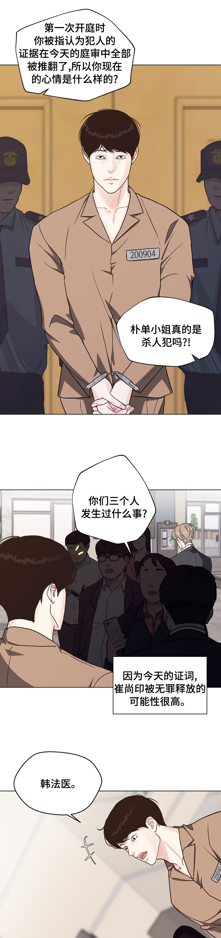 第89话0