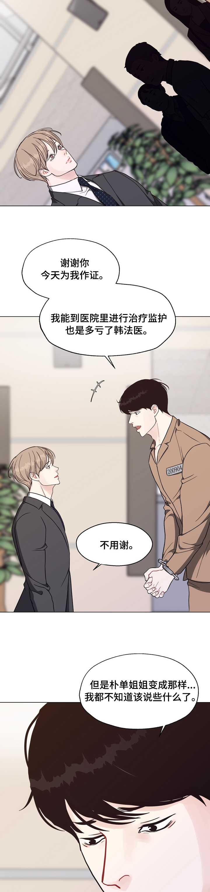 第89话1