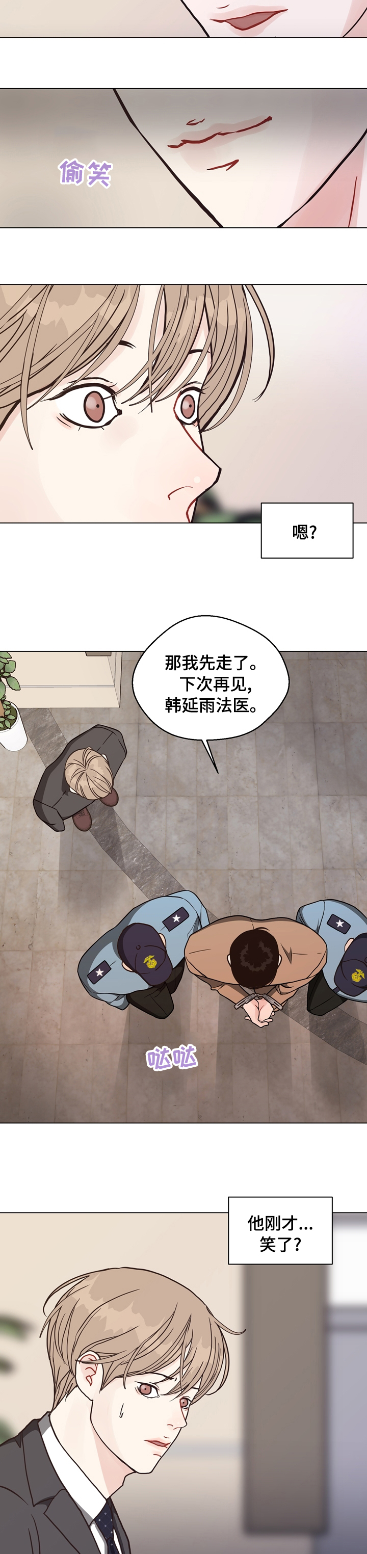 第89话2