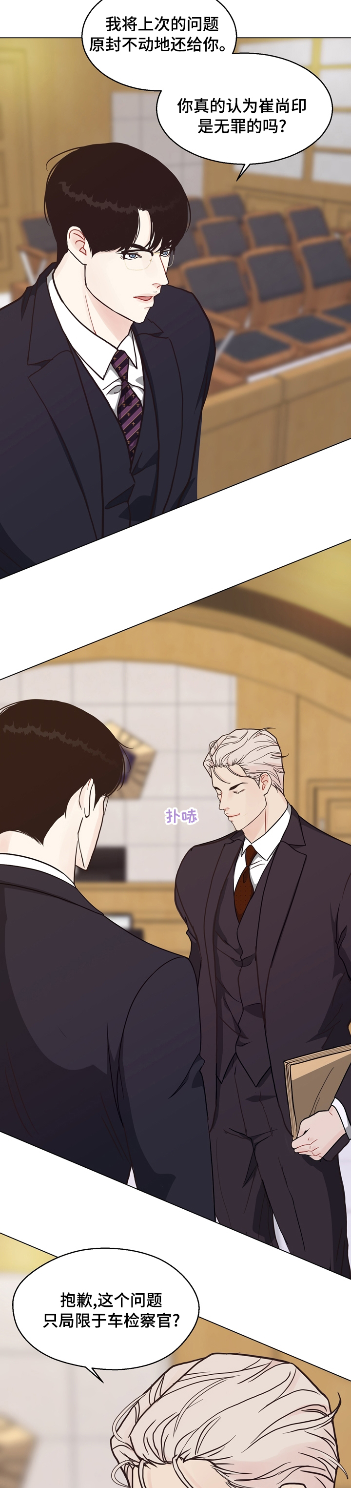 第89话6