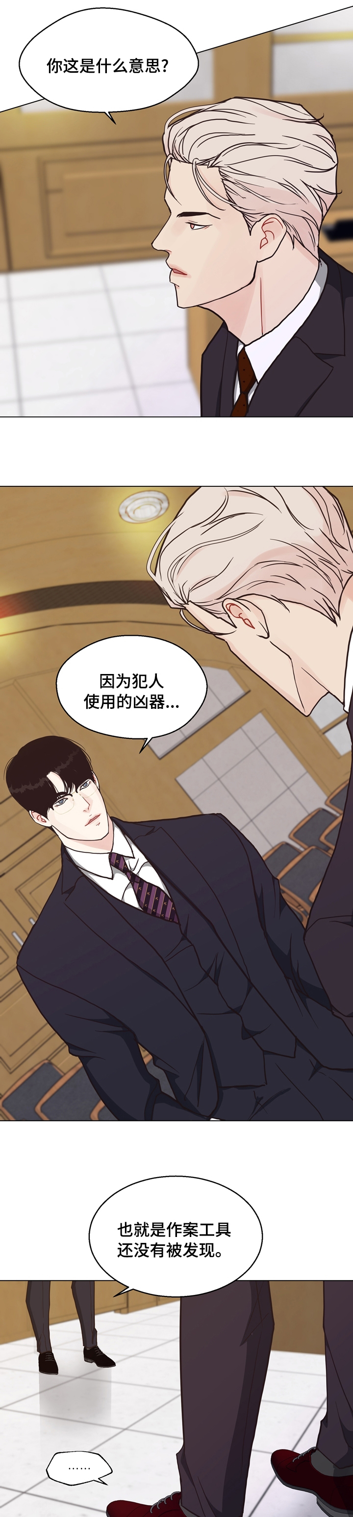 第89话8