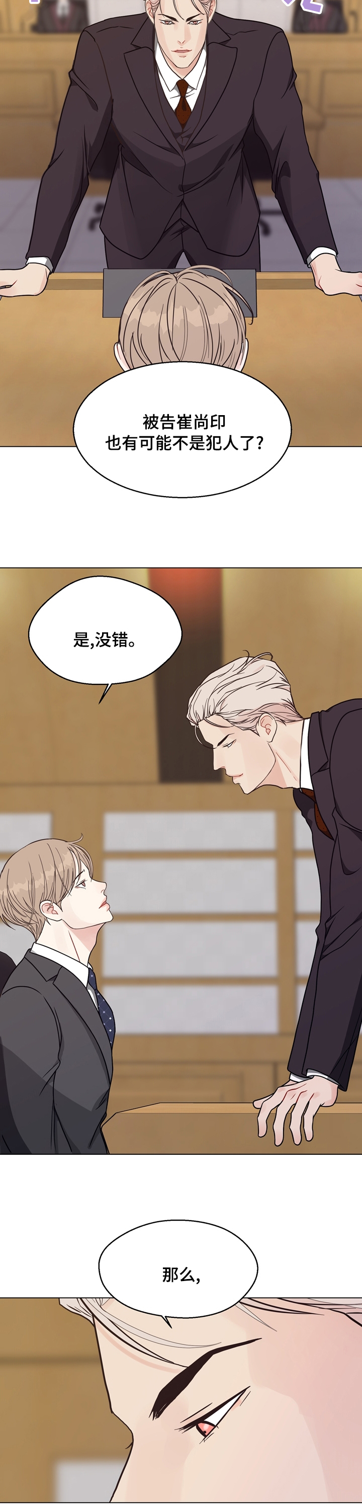第88话2
