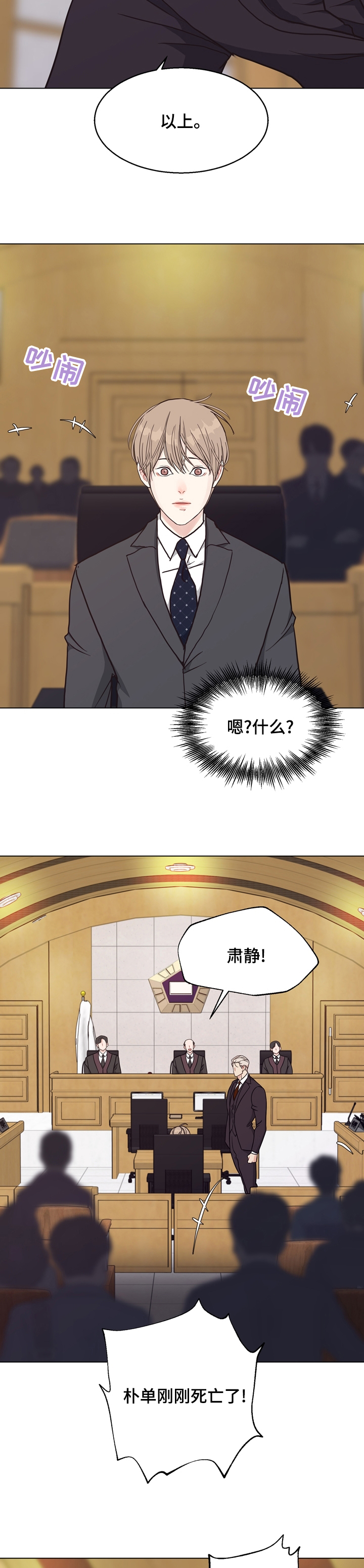 第88话8