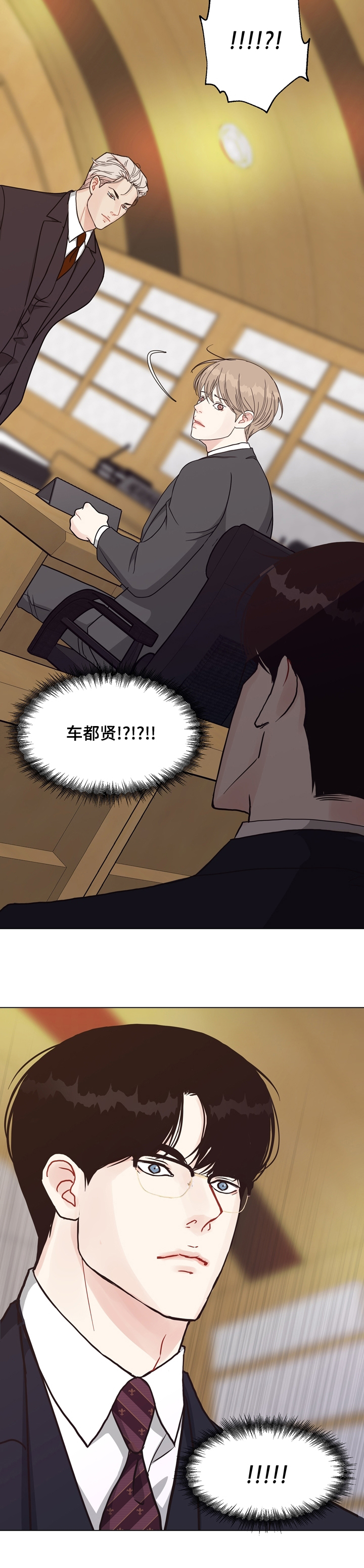 第88话9