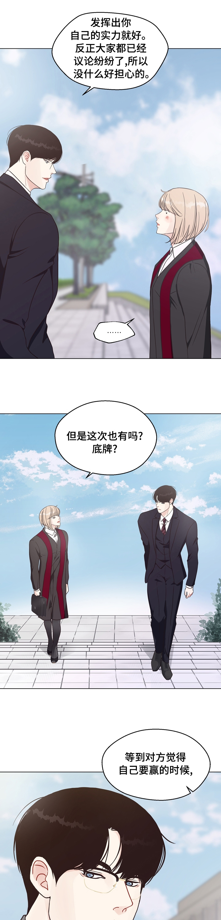 第87话1