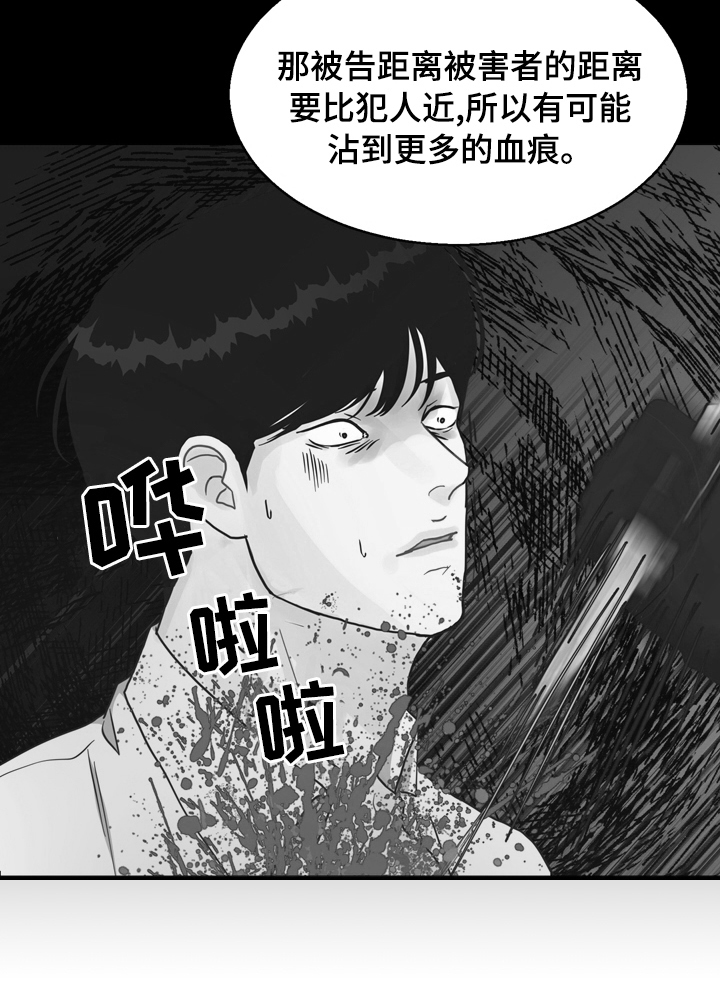 第87话10