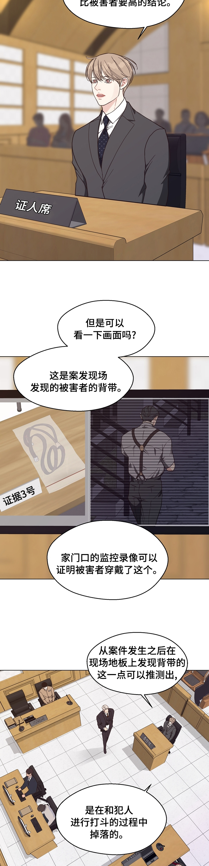 第87话5