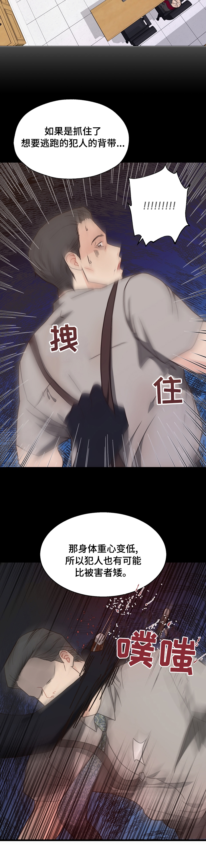第87话6