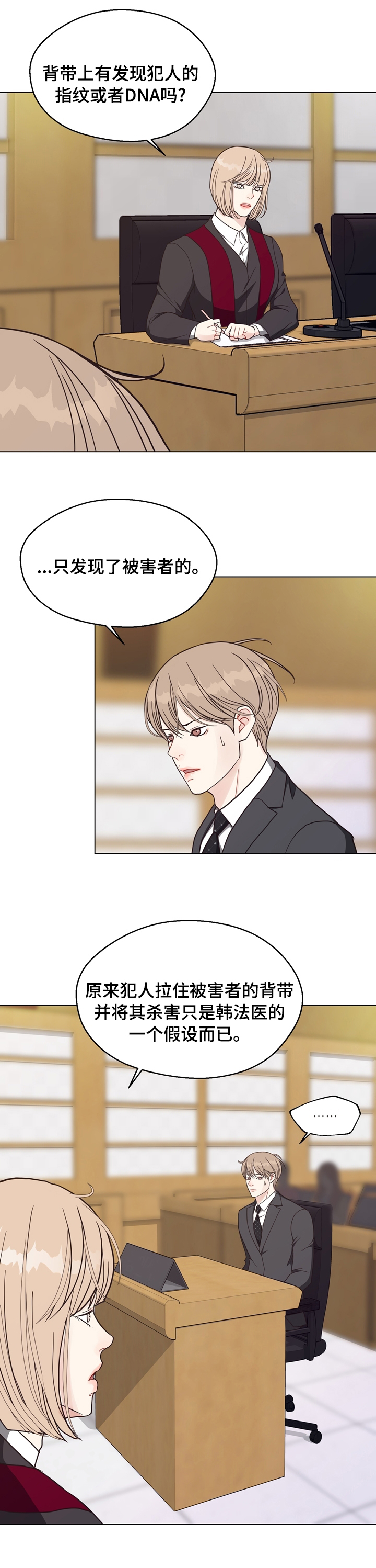 第87话7