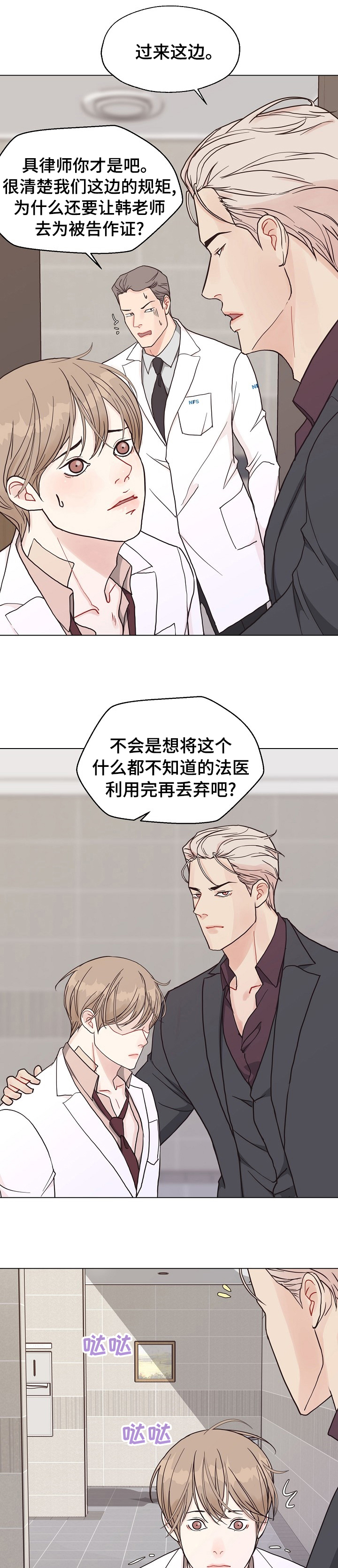 第86话0
