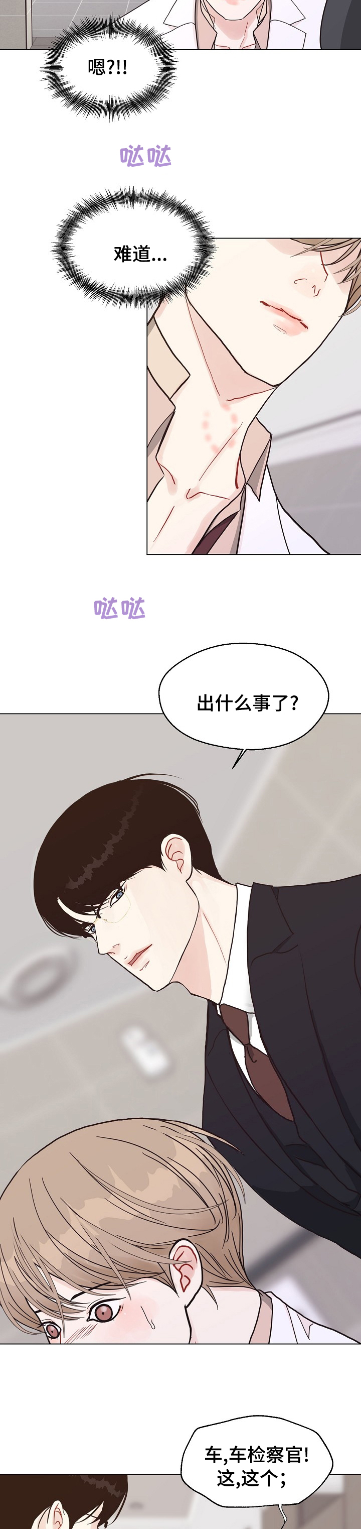 第86话1