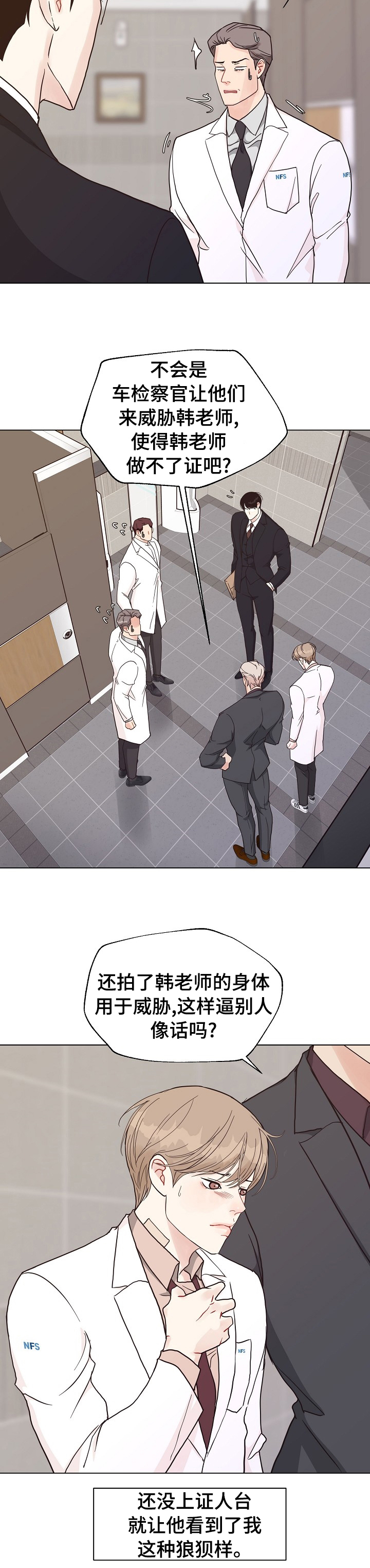 第86话2