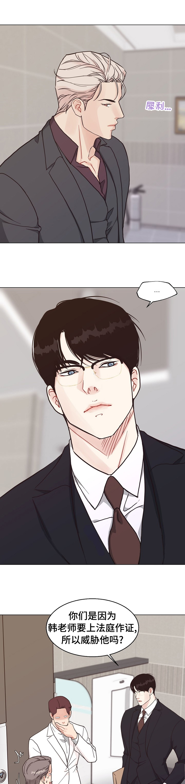 第86话3