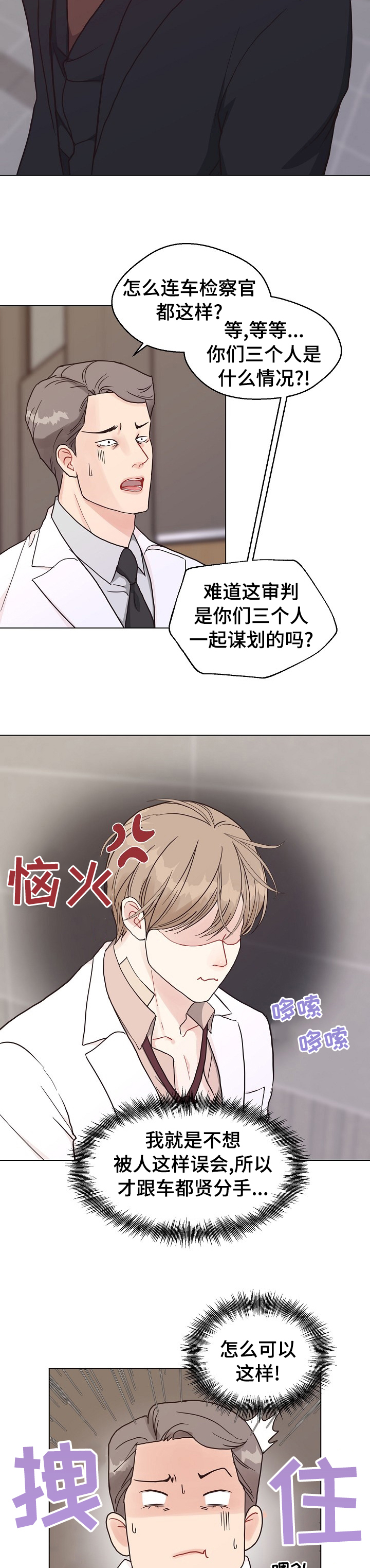 第86话5