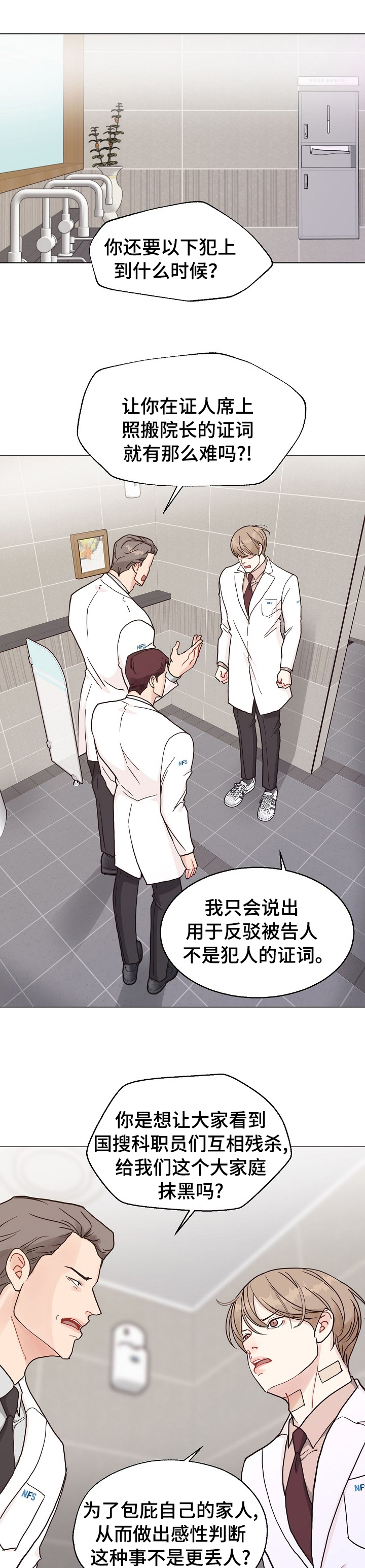 第85话0