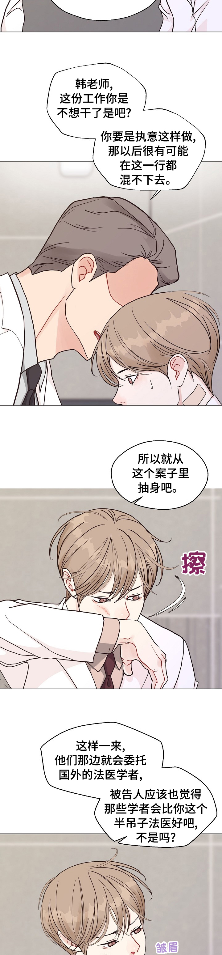 第85话1
