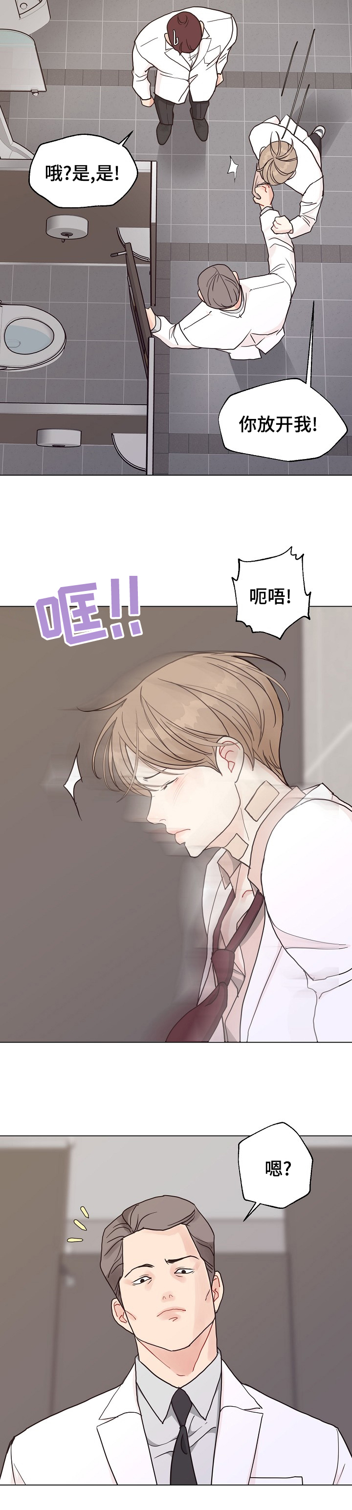 第85话3